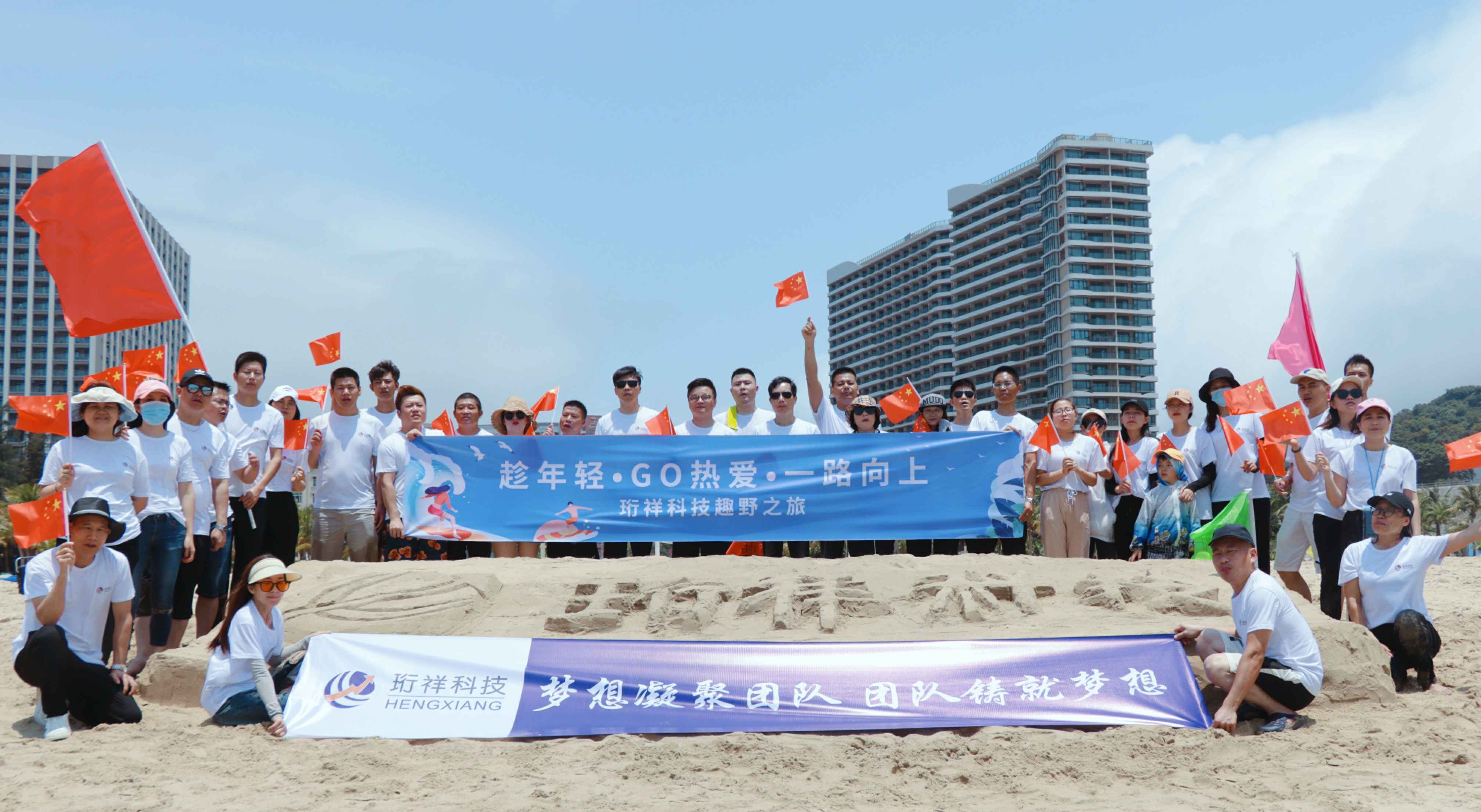 团建回顾-博亚app官网登录入口-博亚(中国)2022年度趣野之旅圆满结束