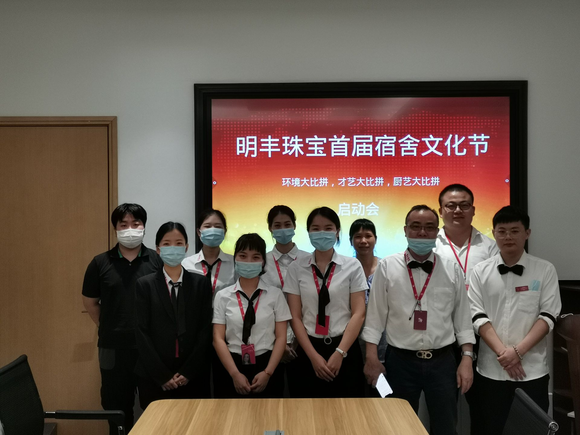 企业文化--广州朱凯移动应用销售有限公司首届宿舍文化节